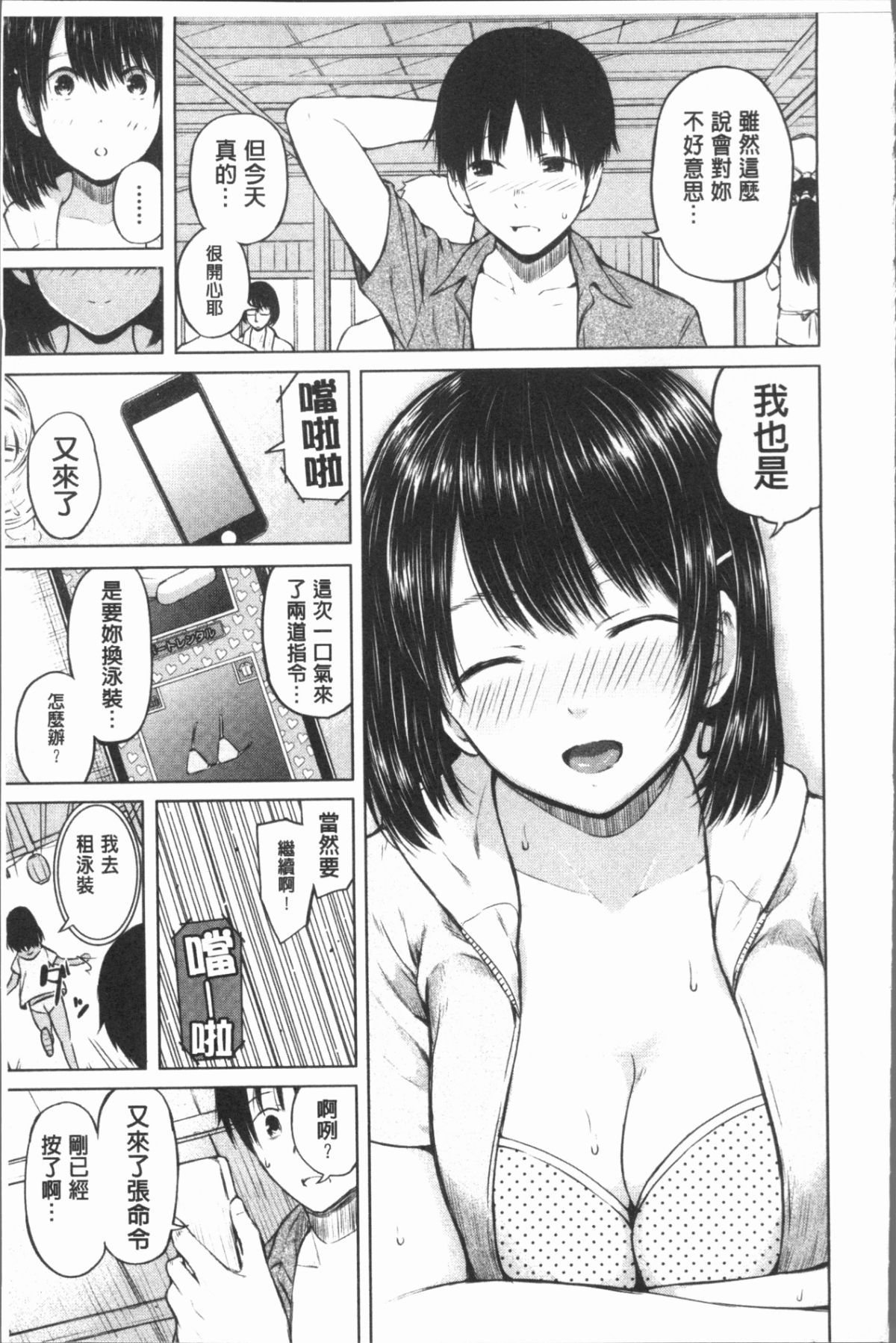 112