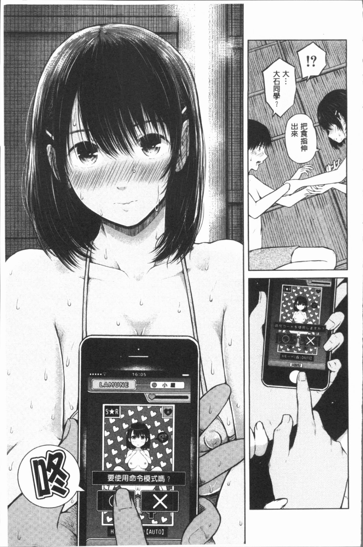 119