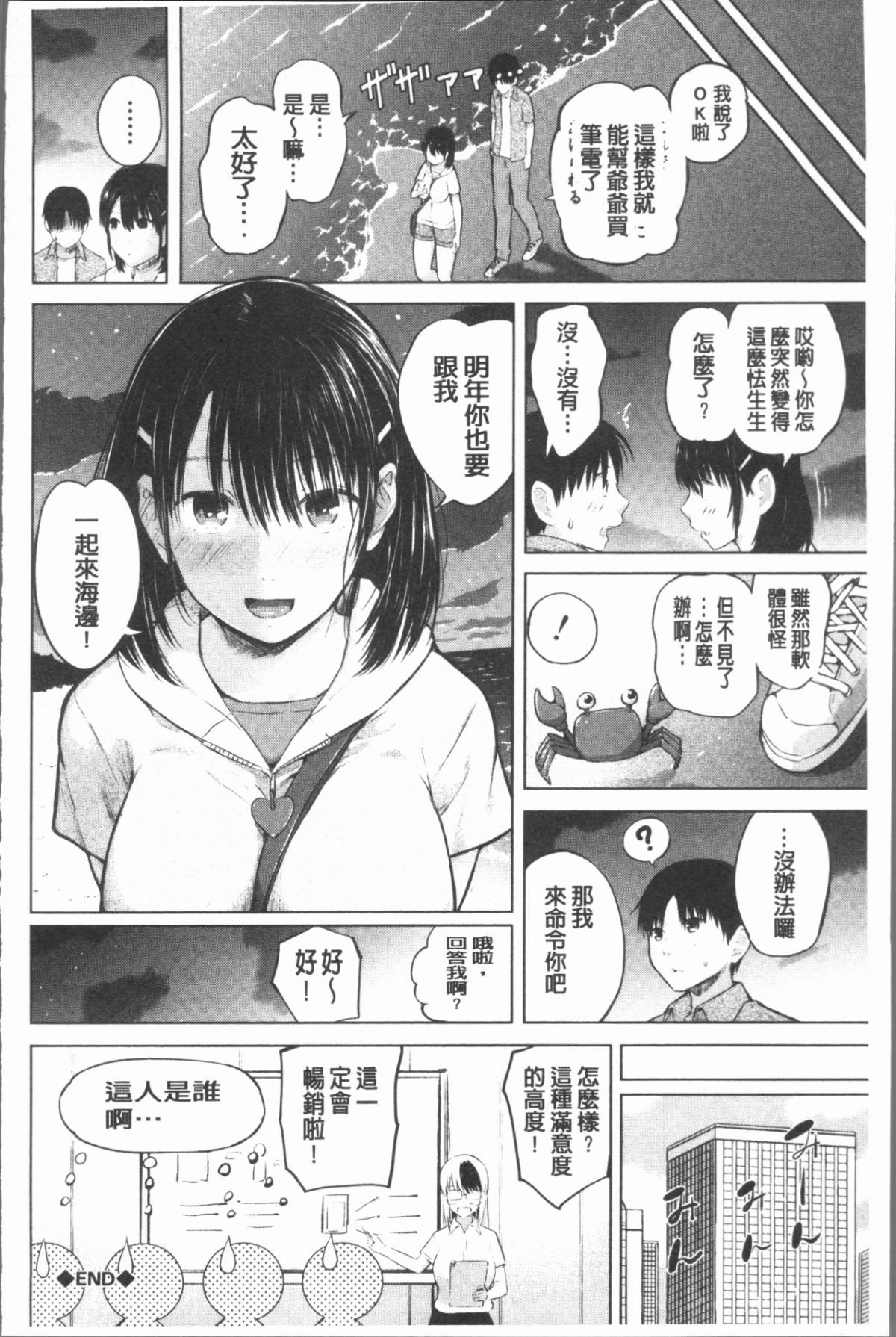 129