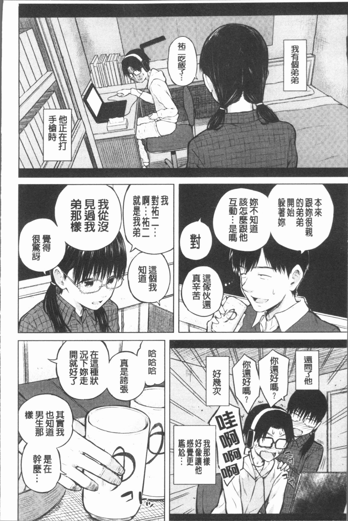 133