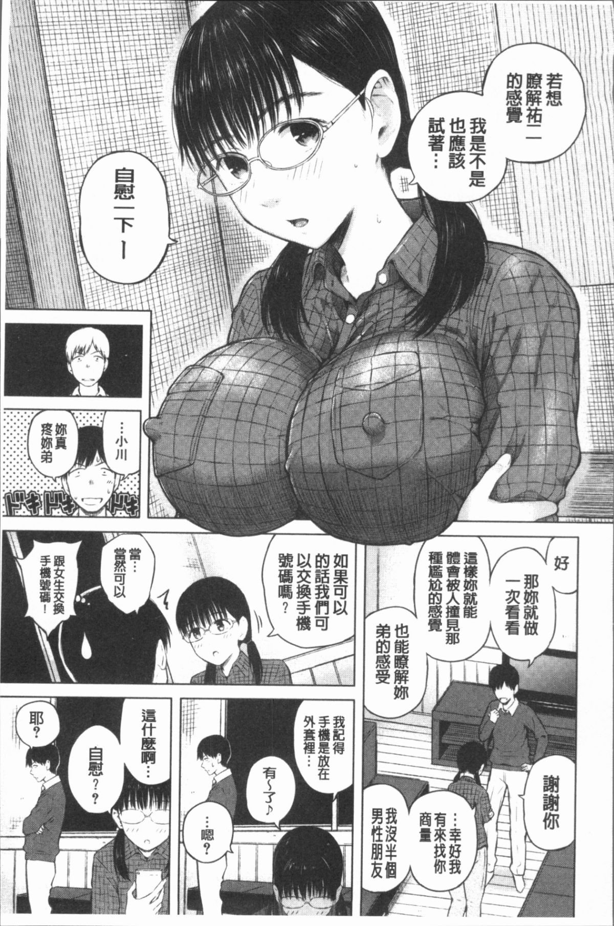 136