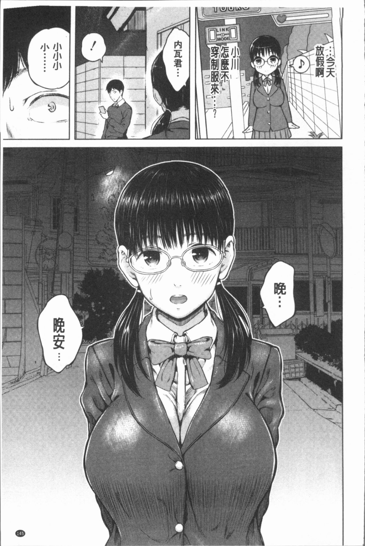 144