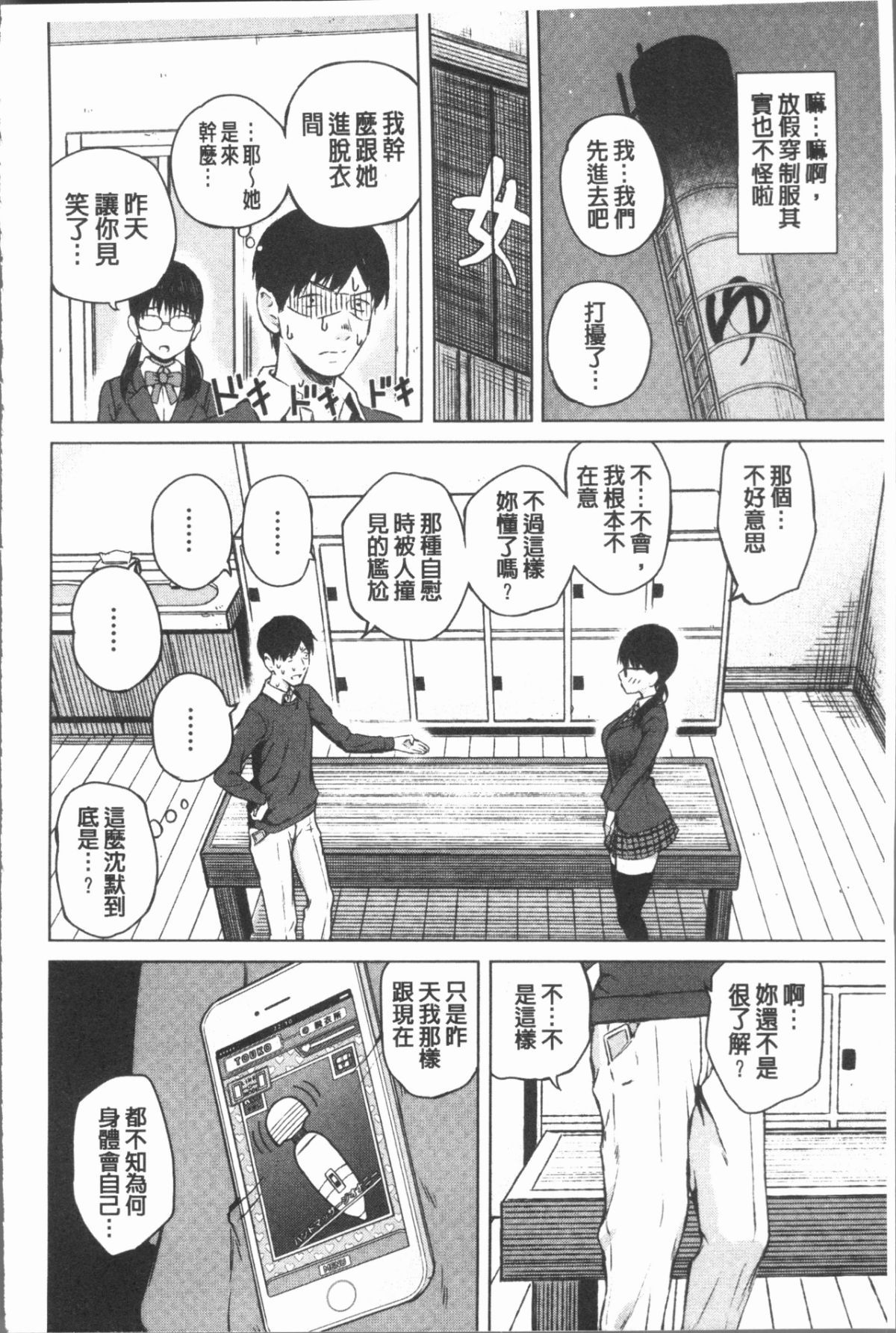 145