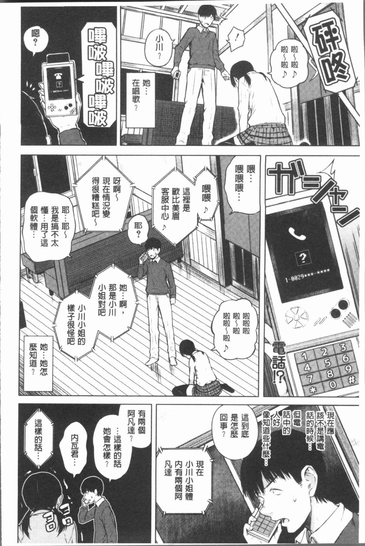 156
