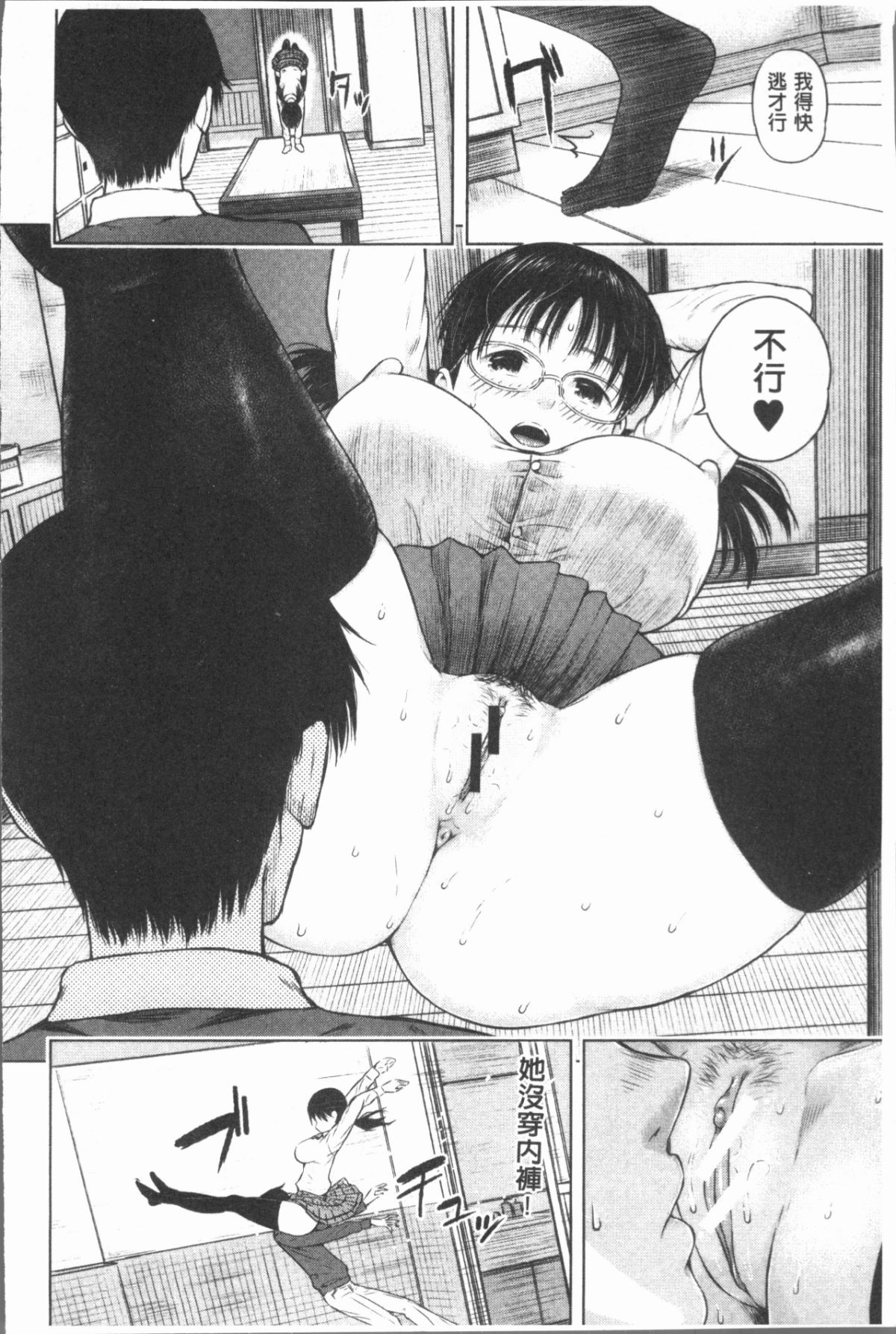 158