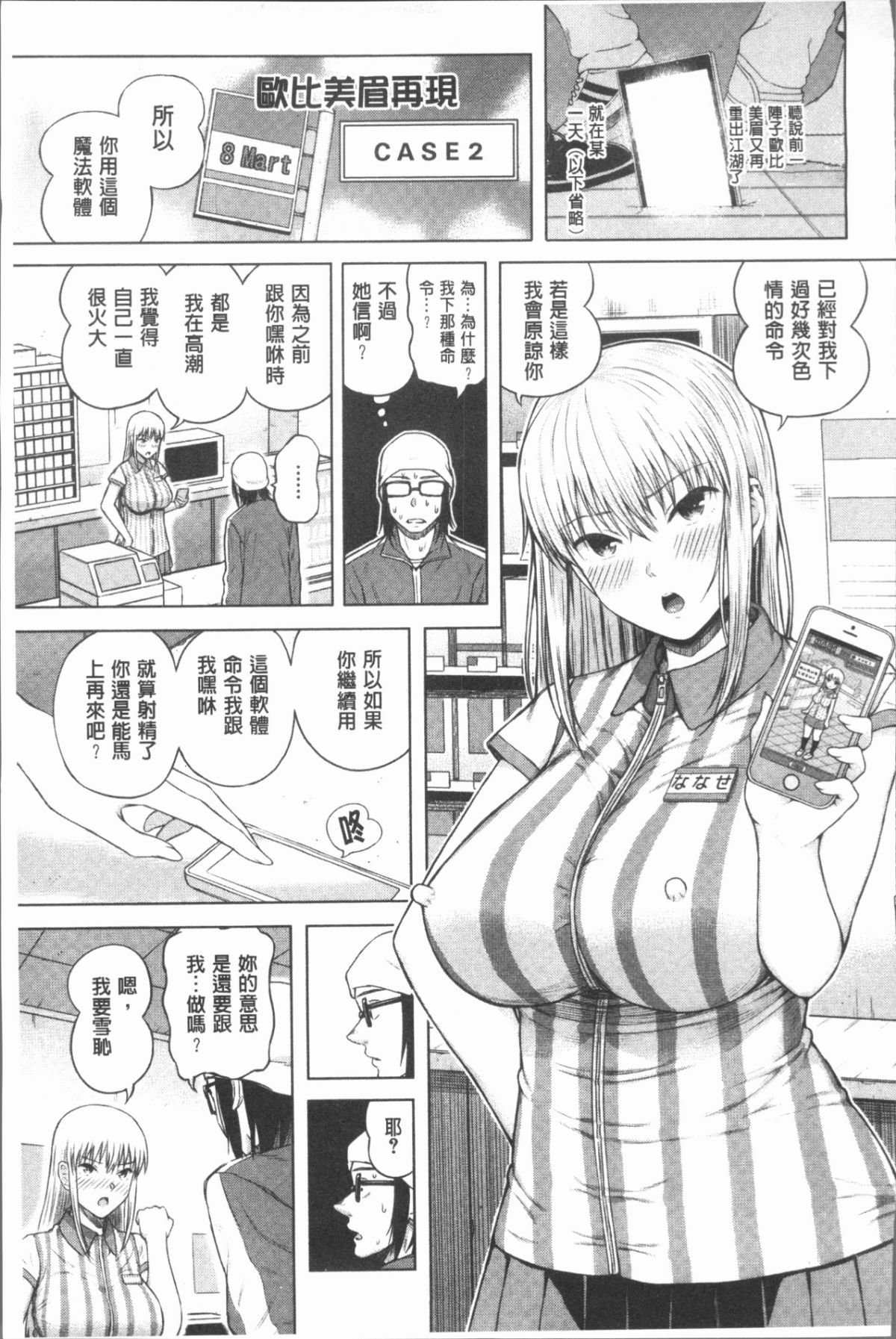 179