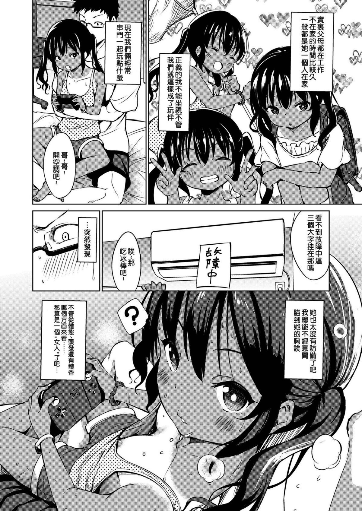 03