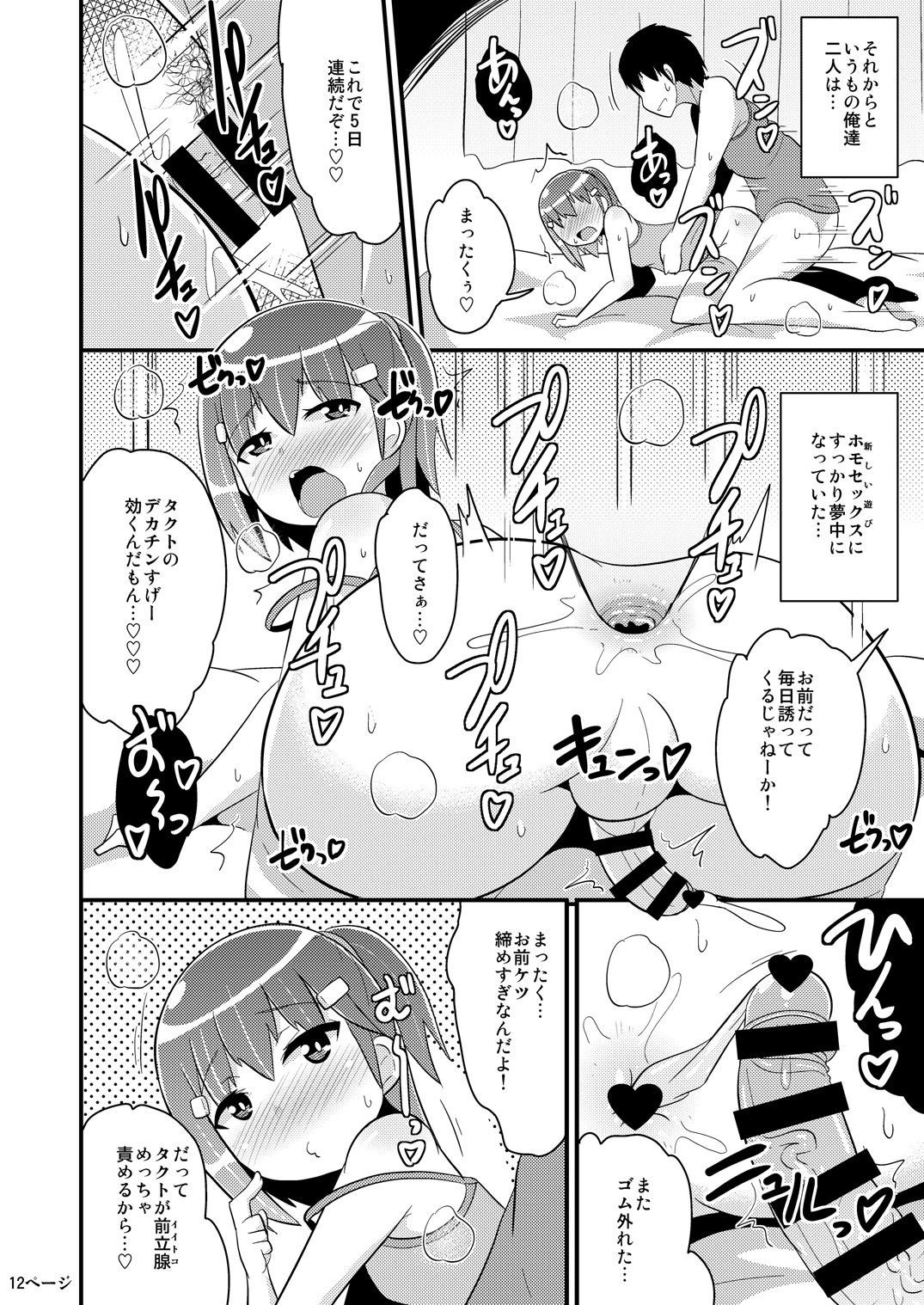 11