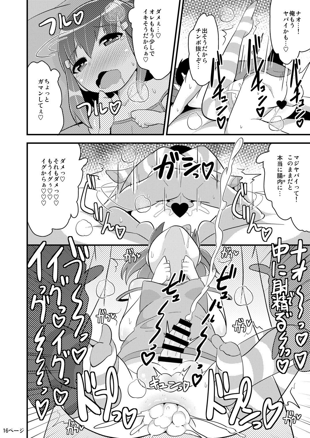 15