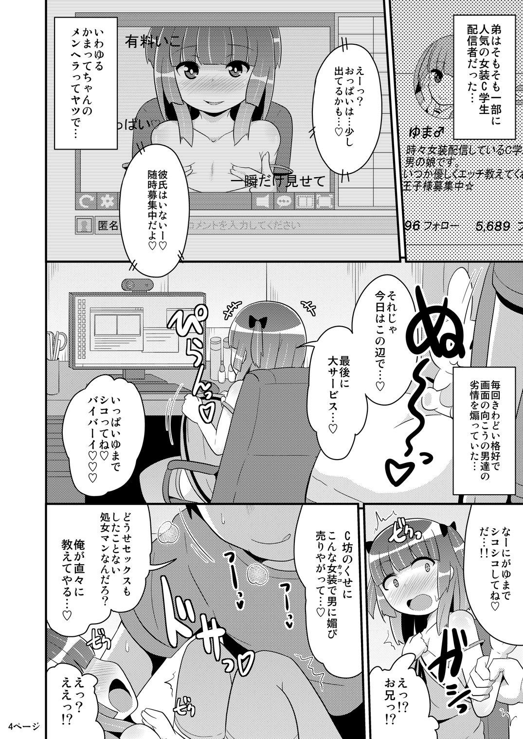 03