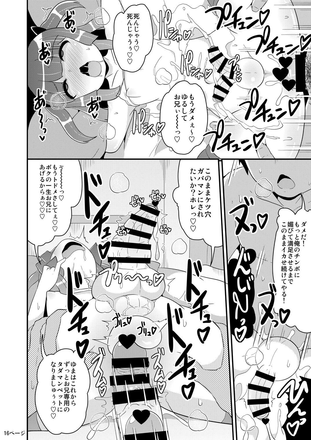 15