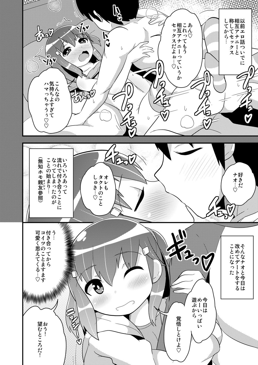 03