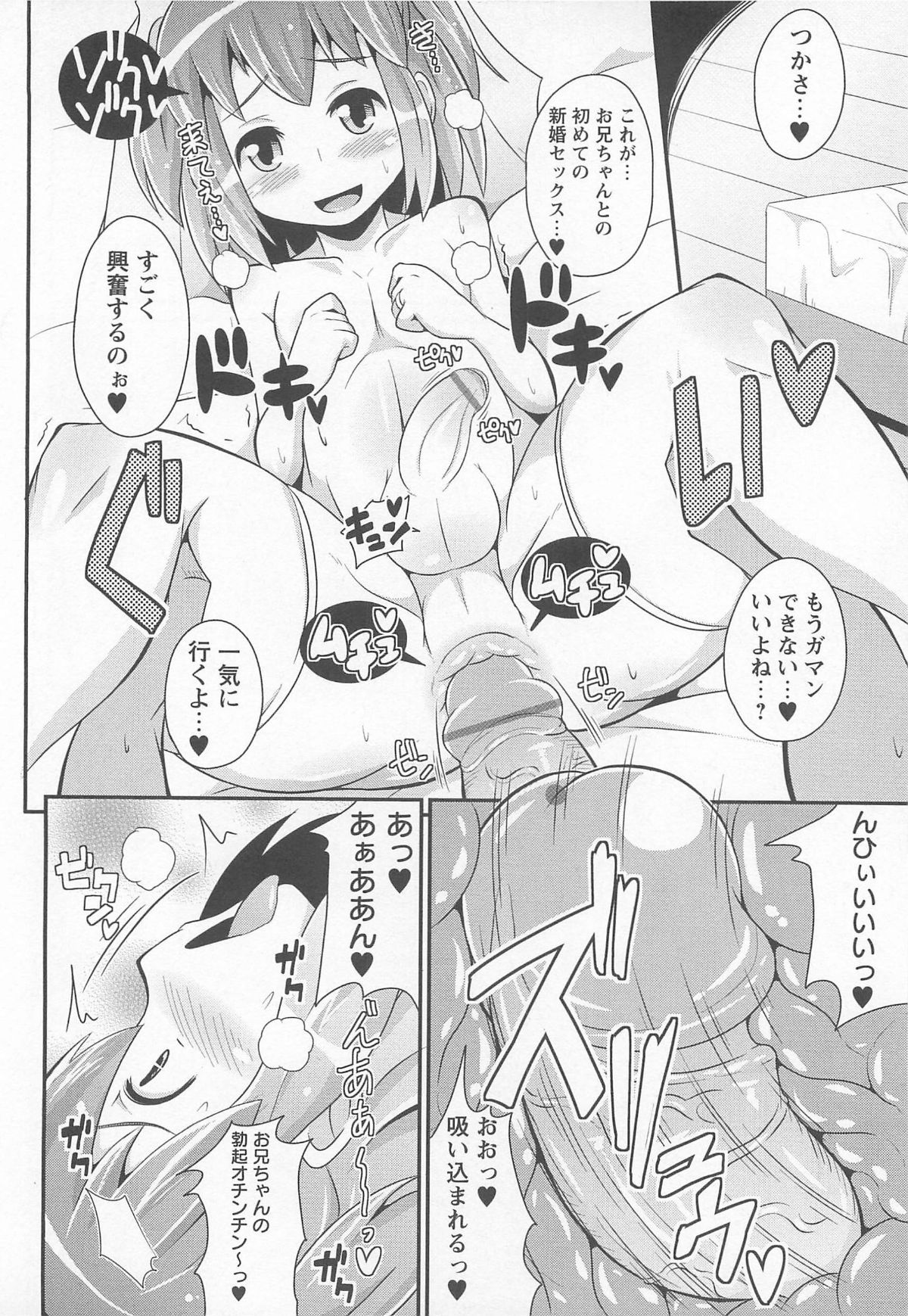017