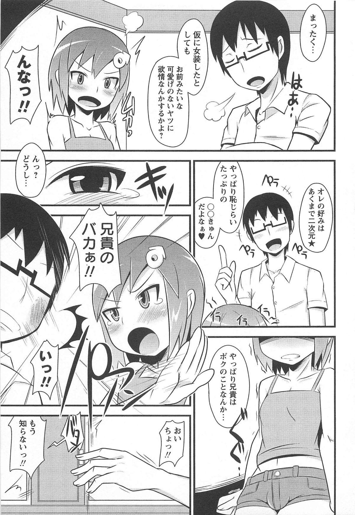 088