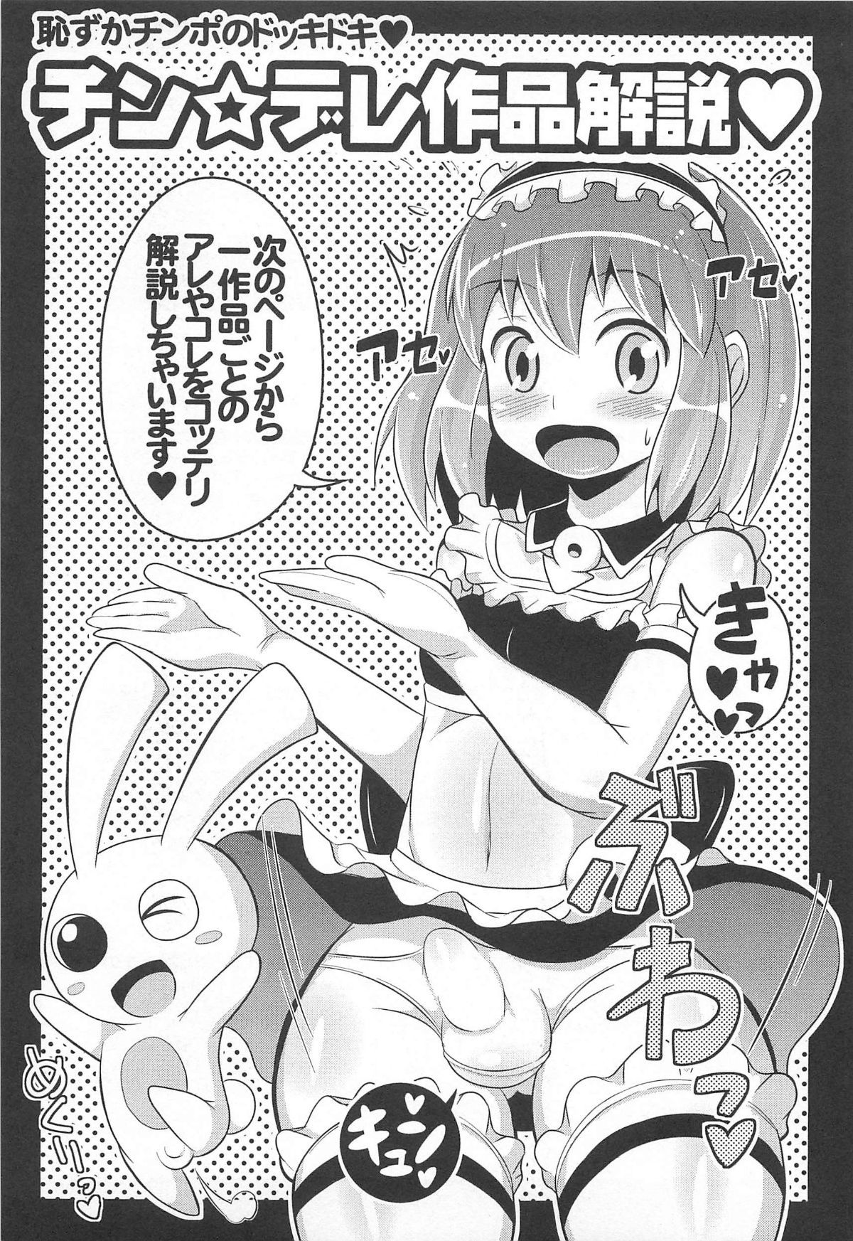 106