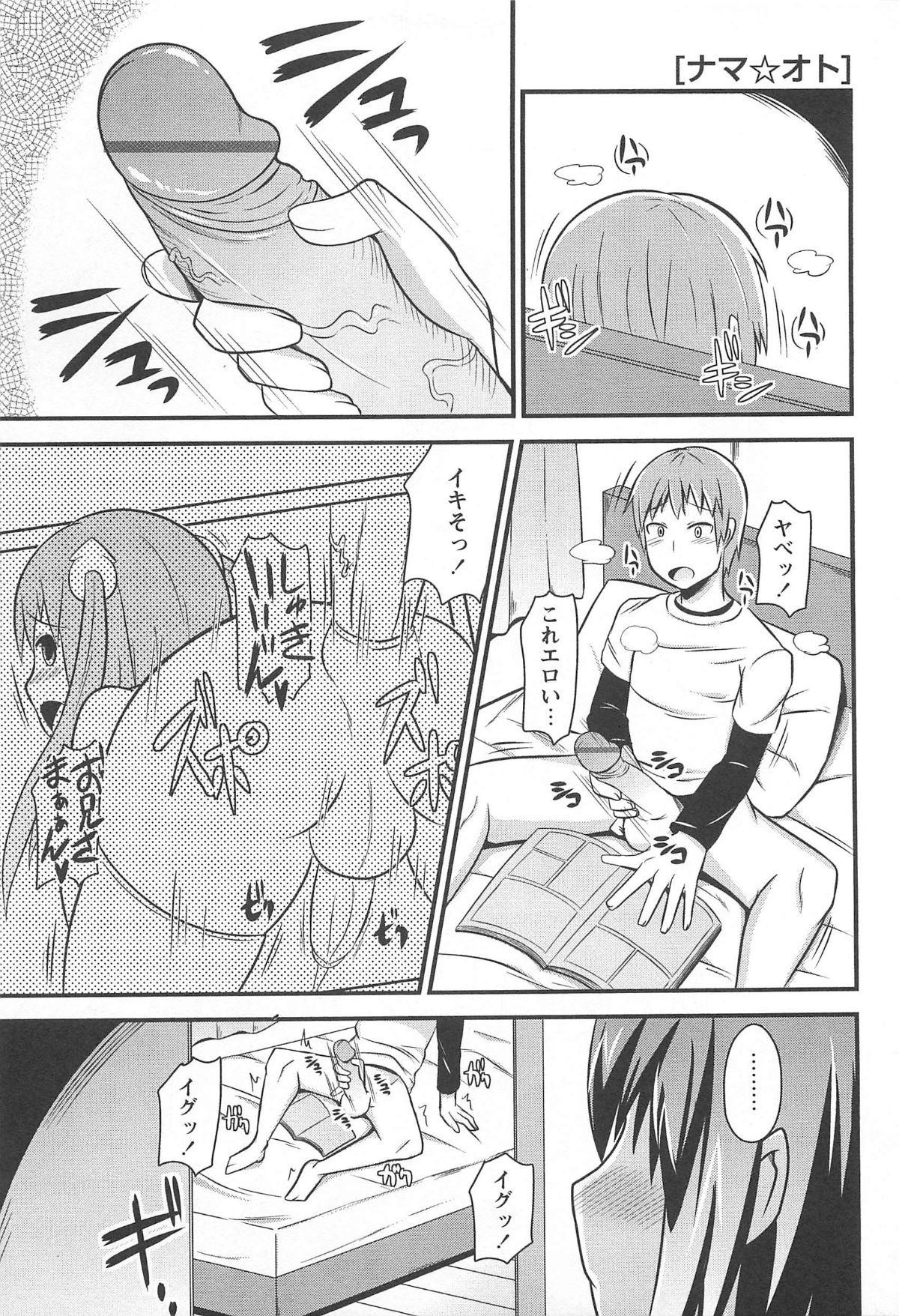 158