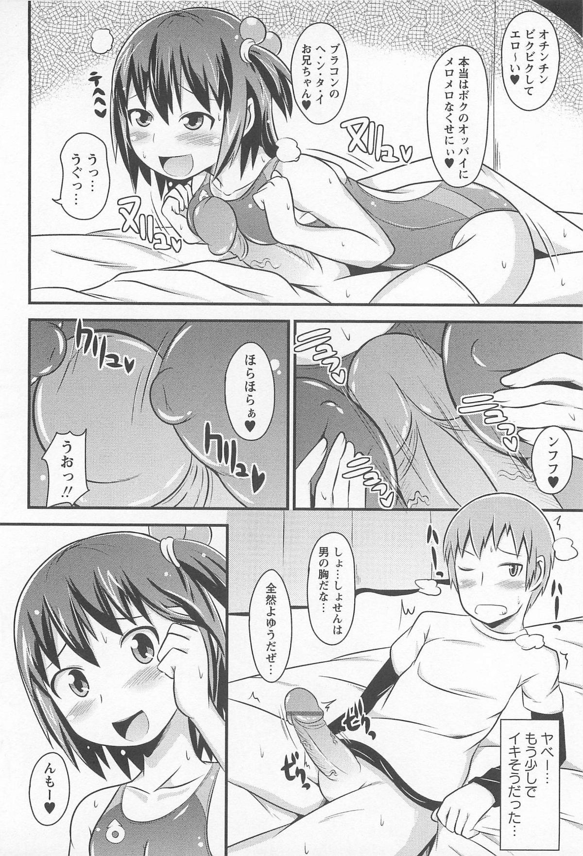 163