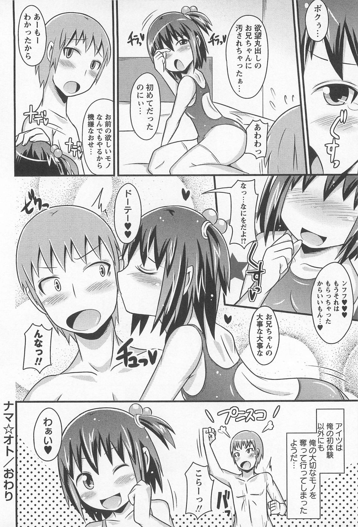 173