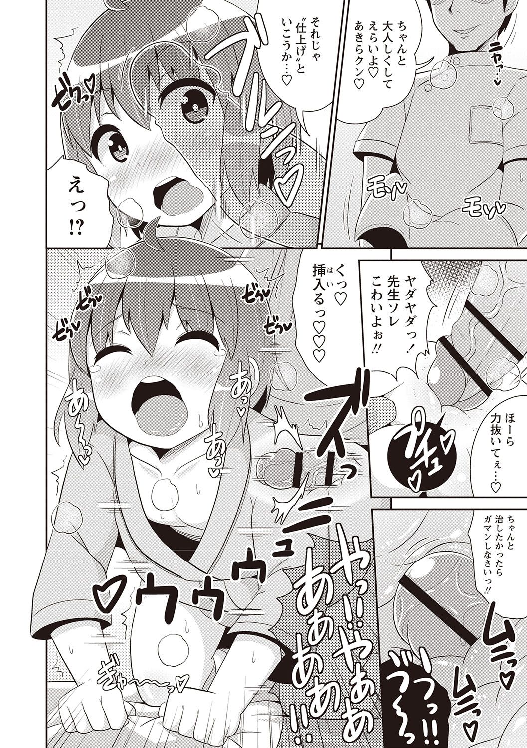 045