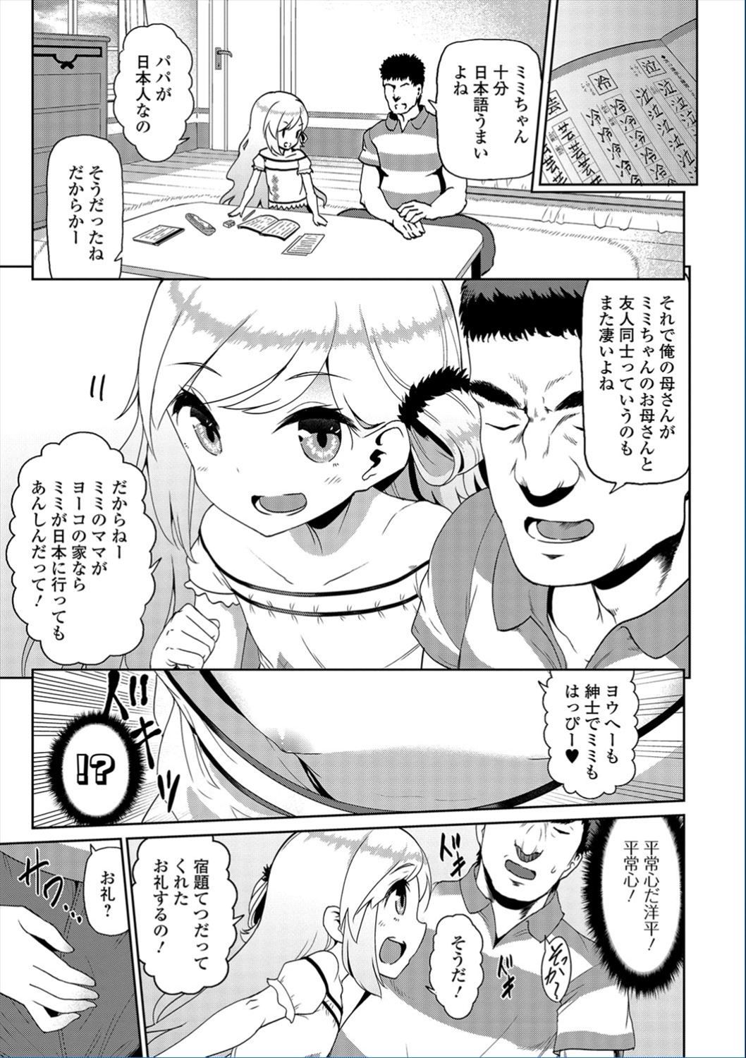 003