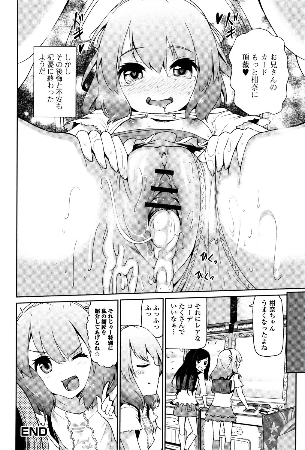 018