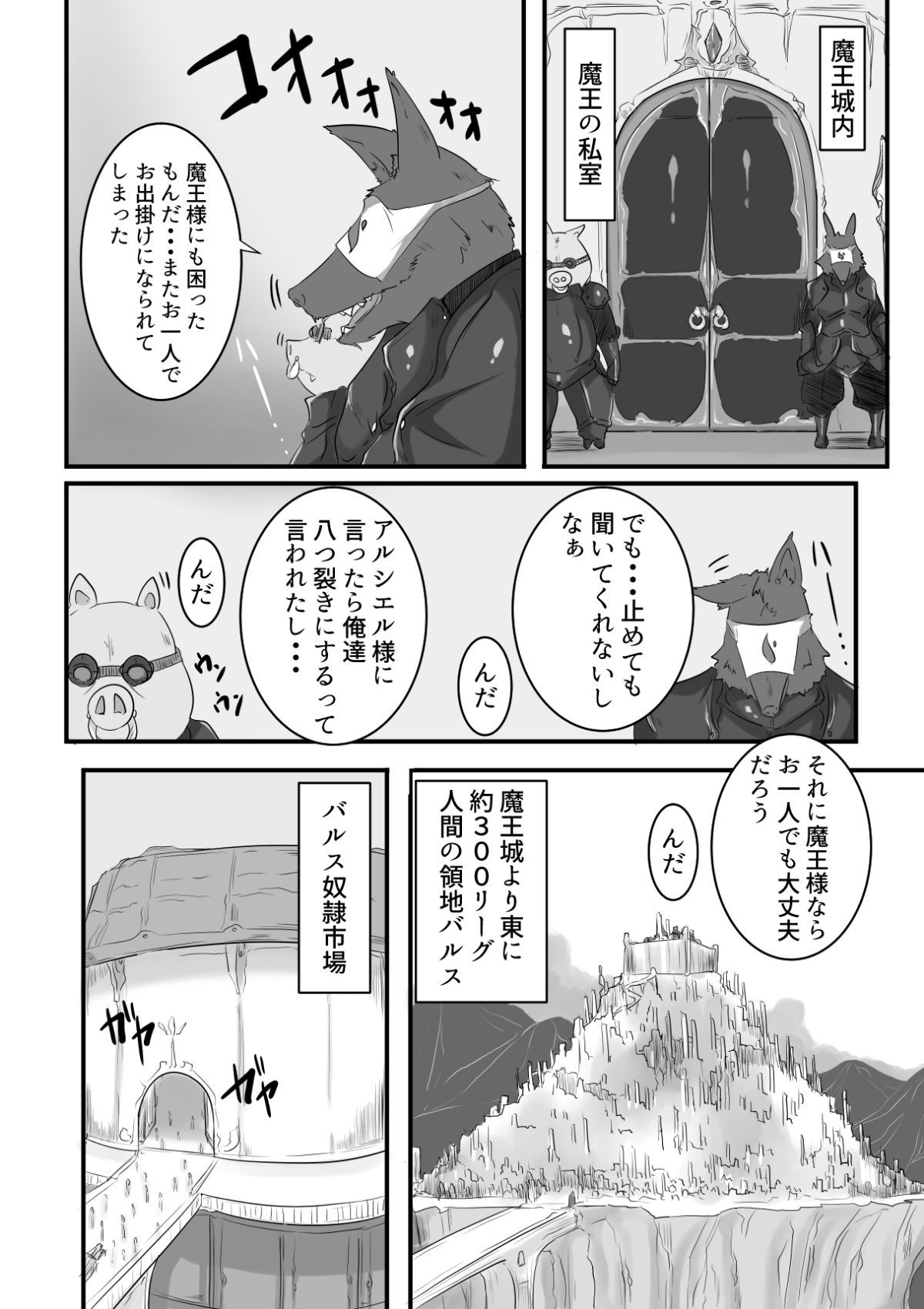 03