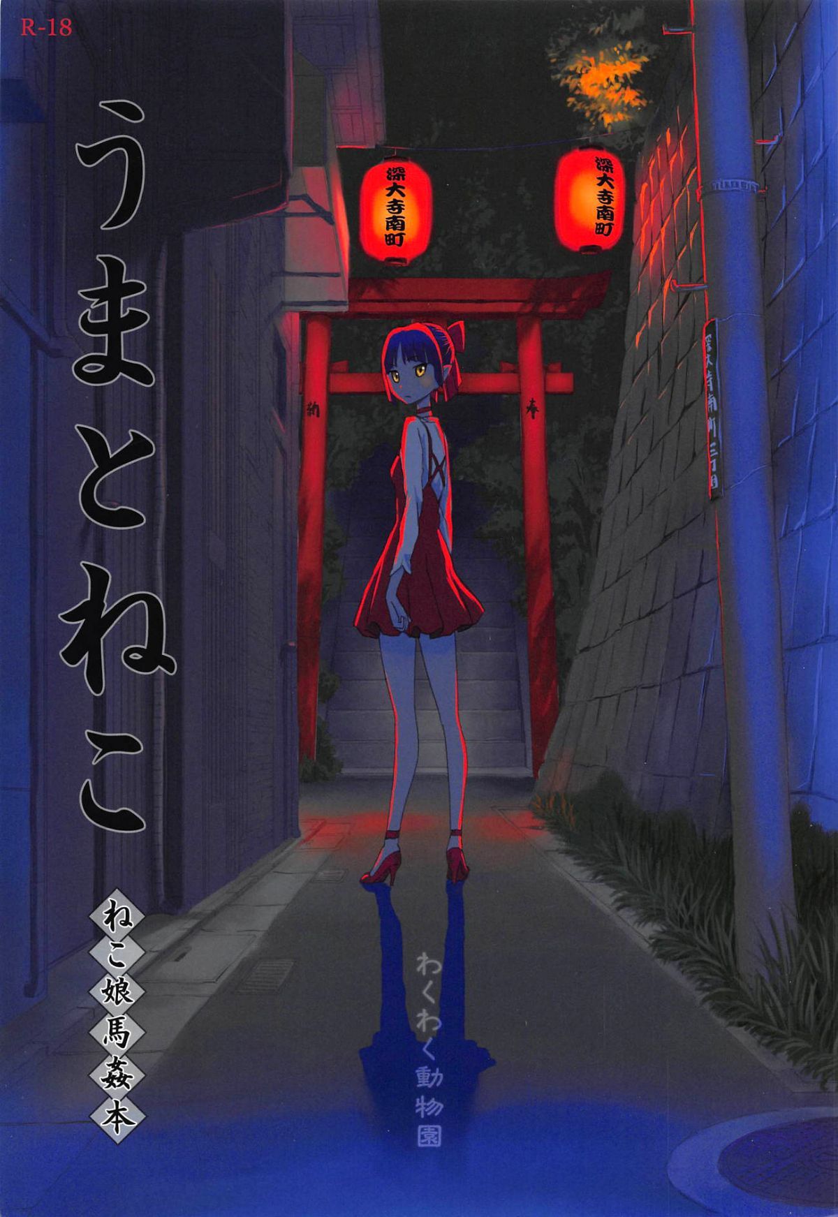 02