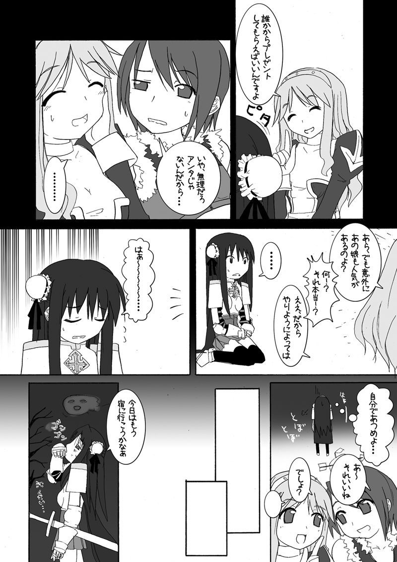 06