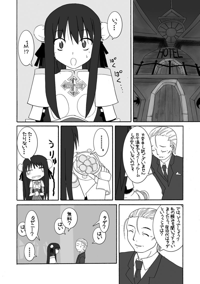 07