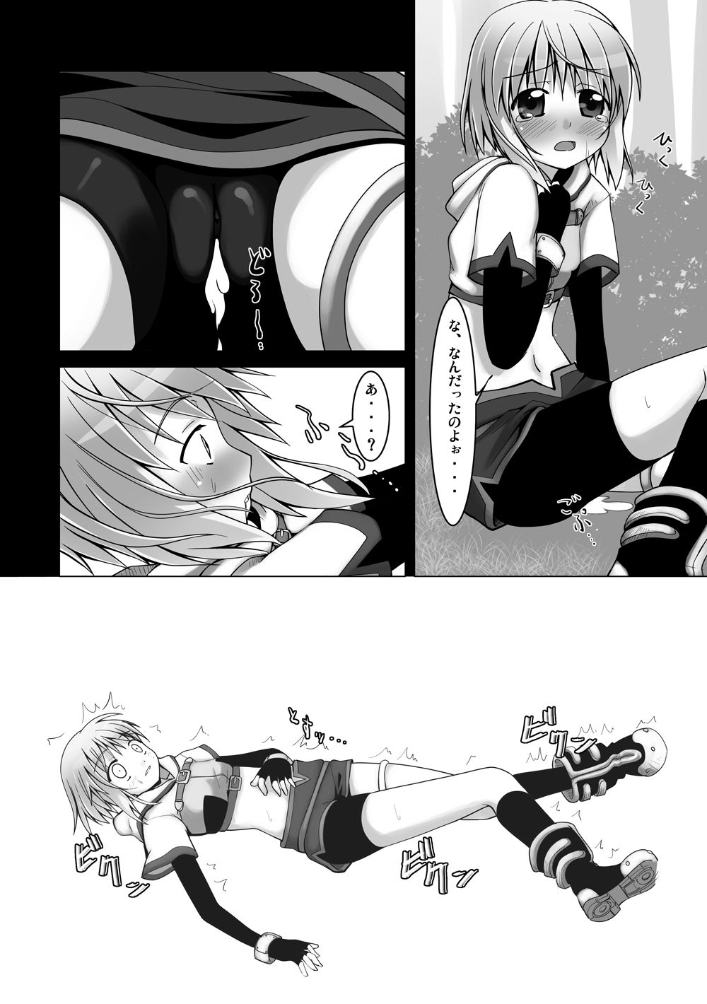 007