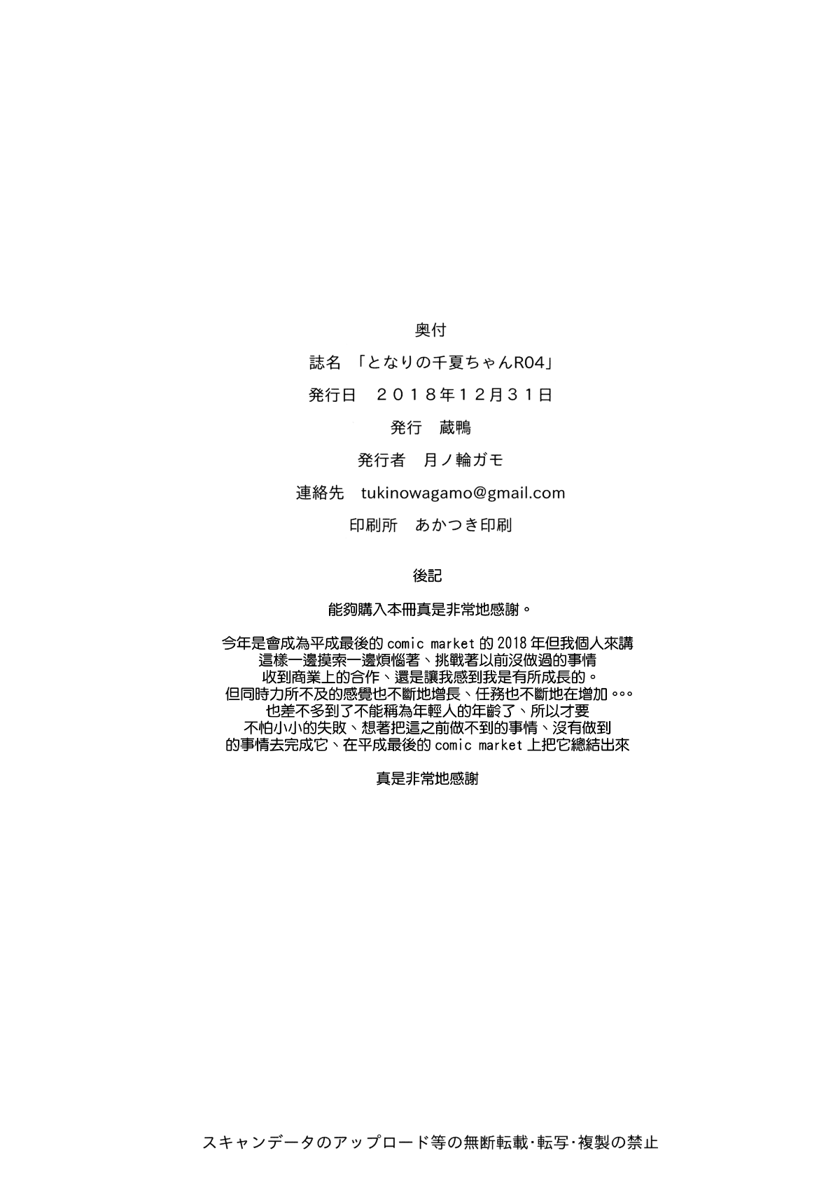 24_MJK_19_T1479_024