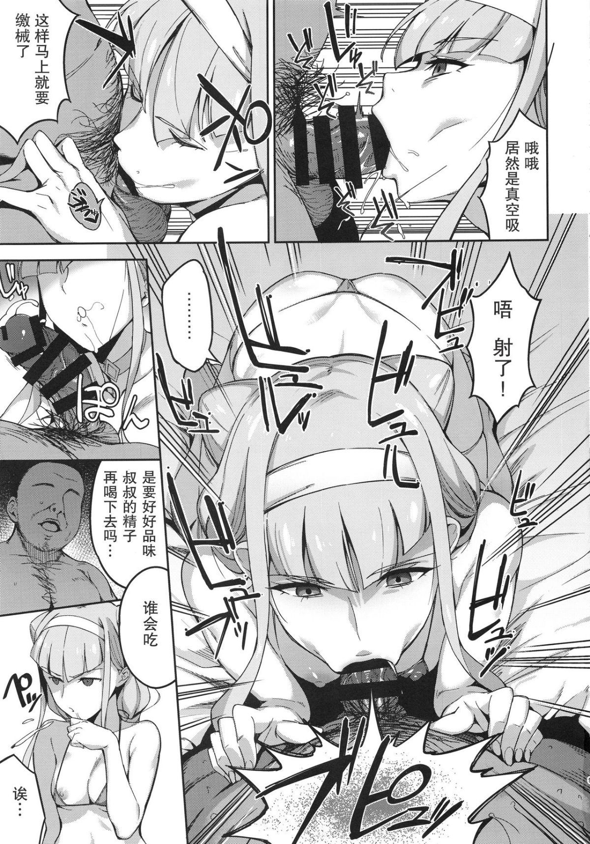 kagayakumirainante_009