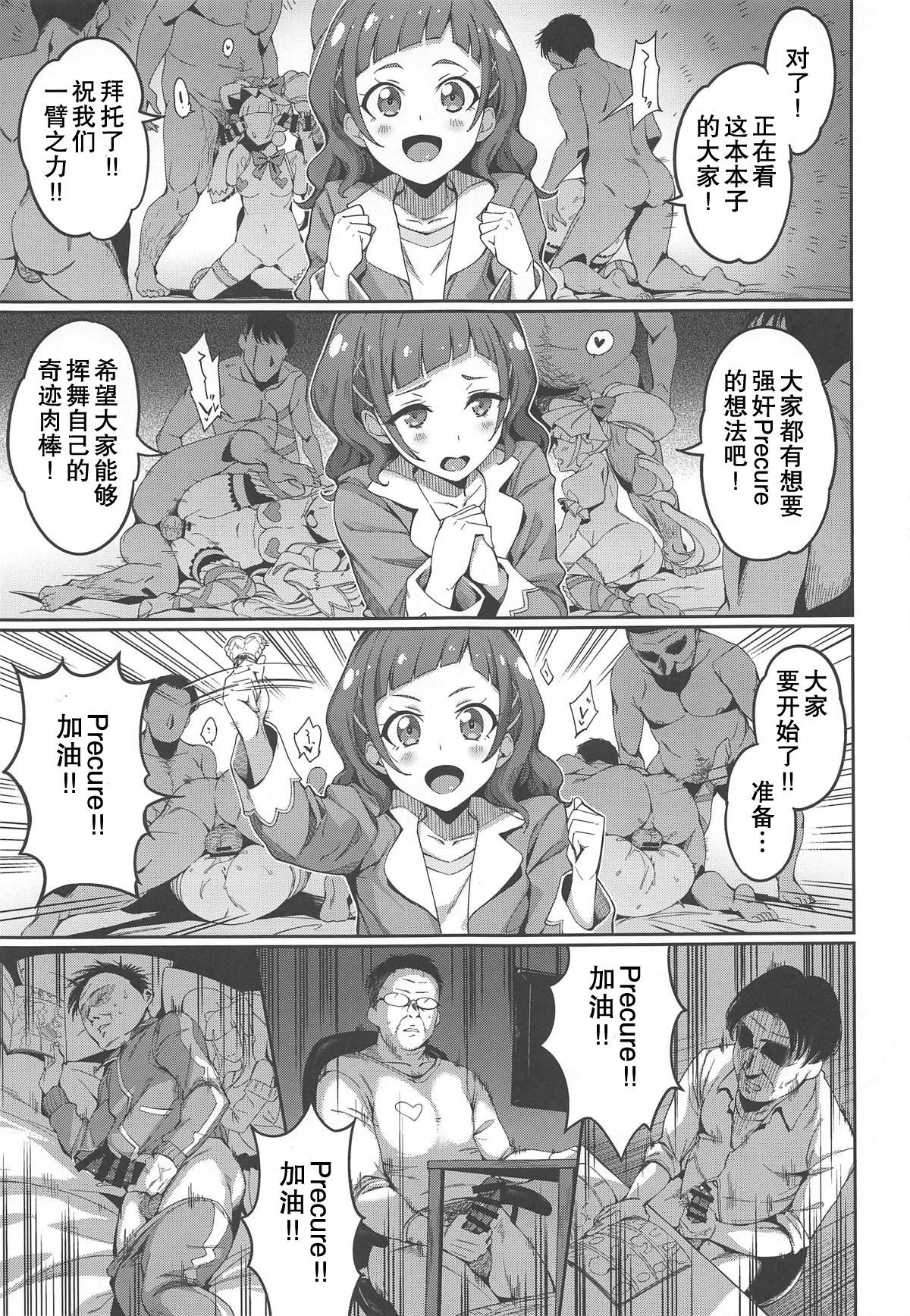 014