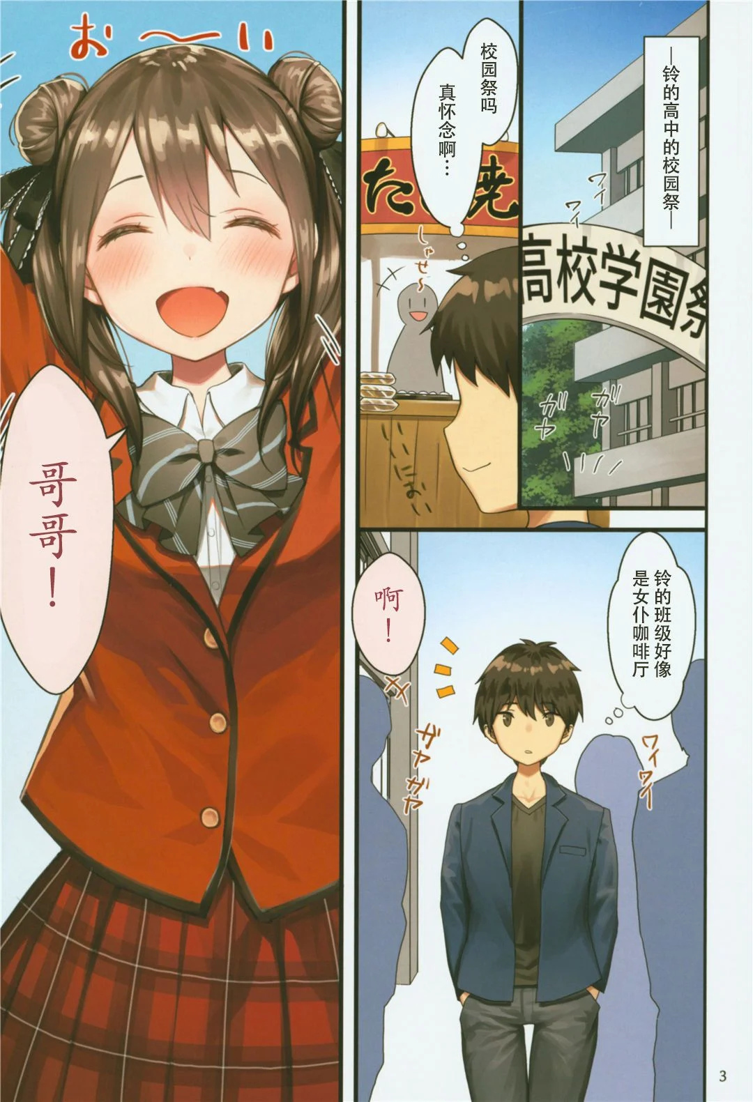 03
