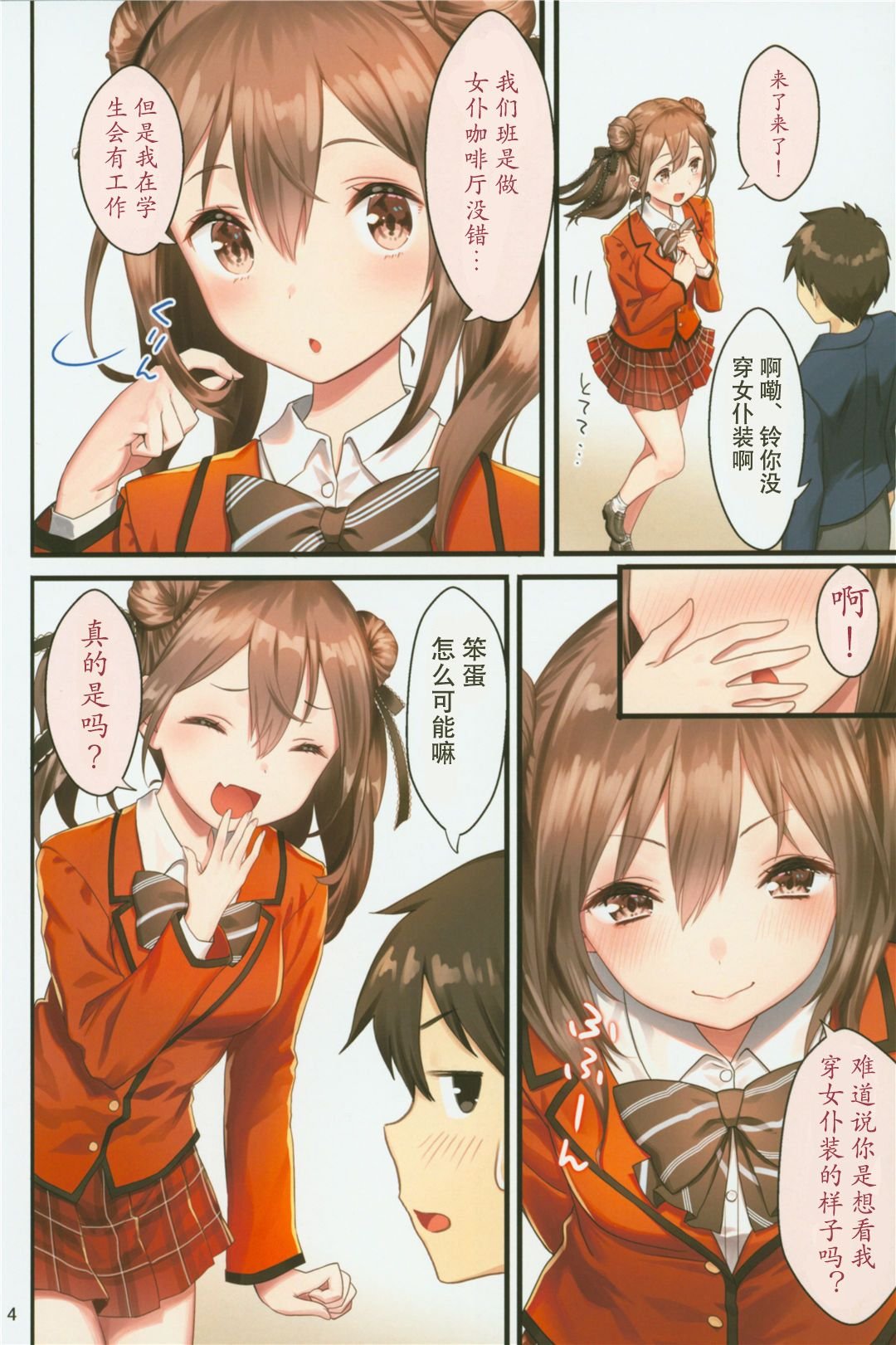 04
