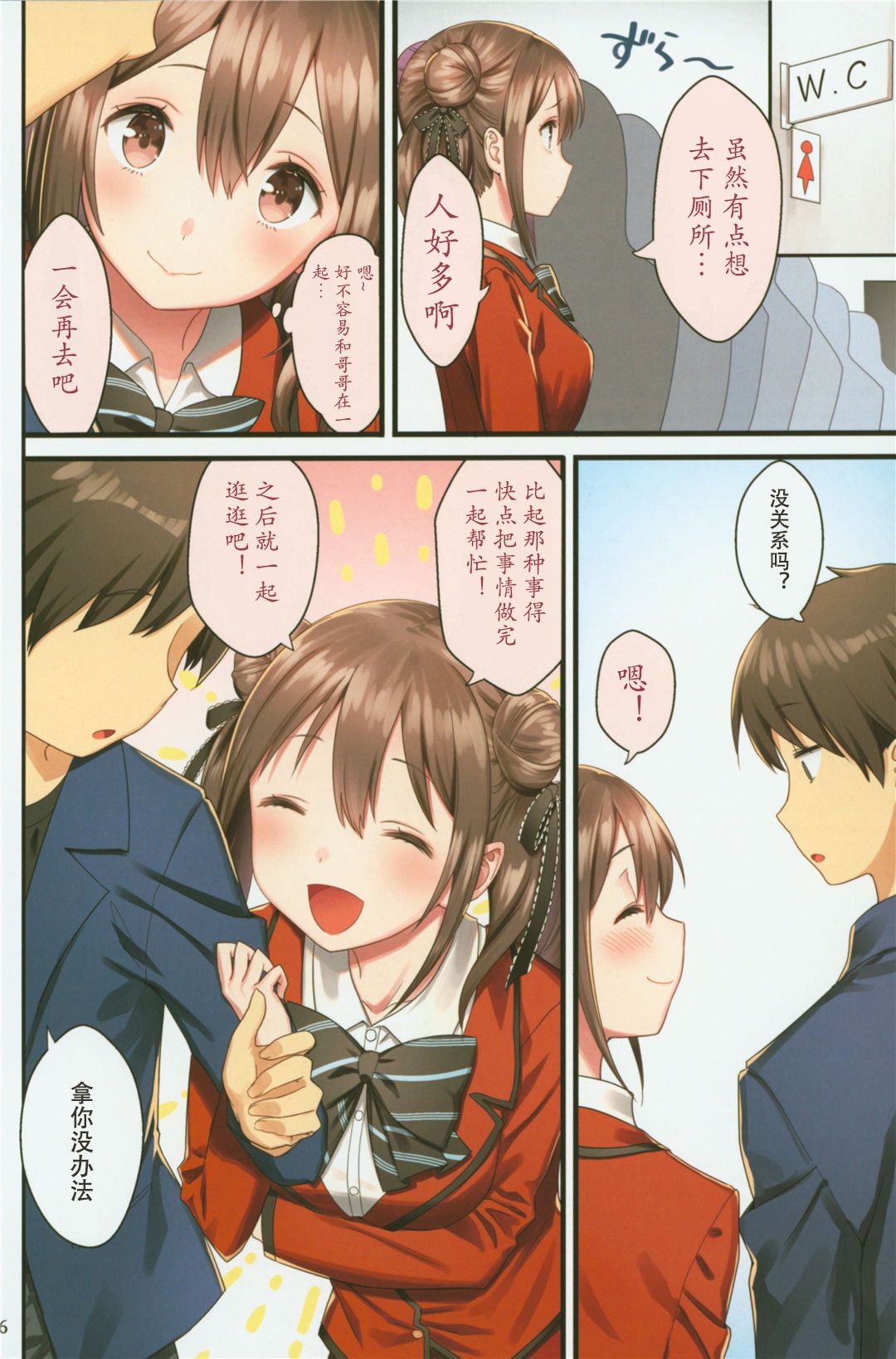 06