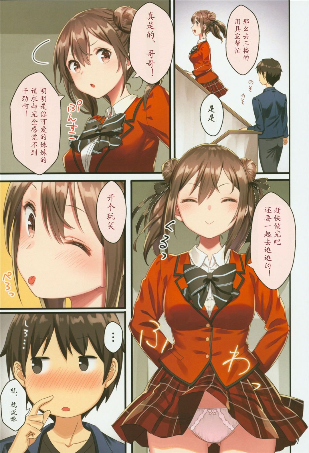 07
