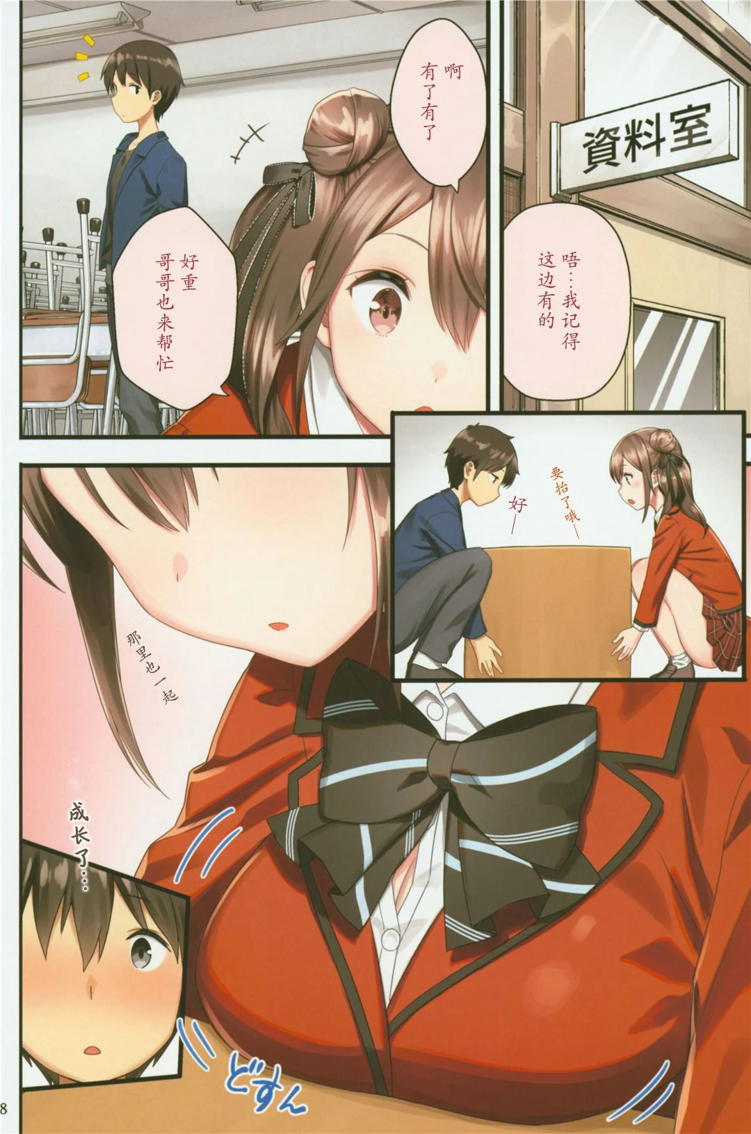 08