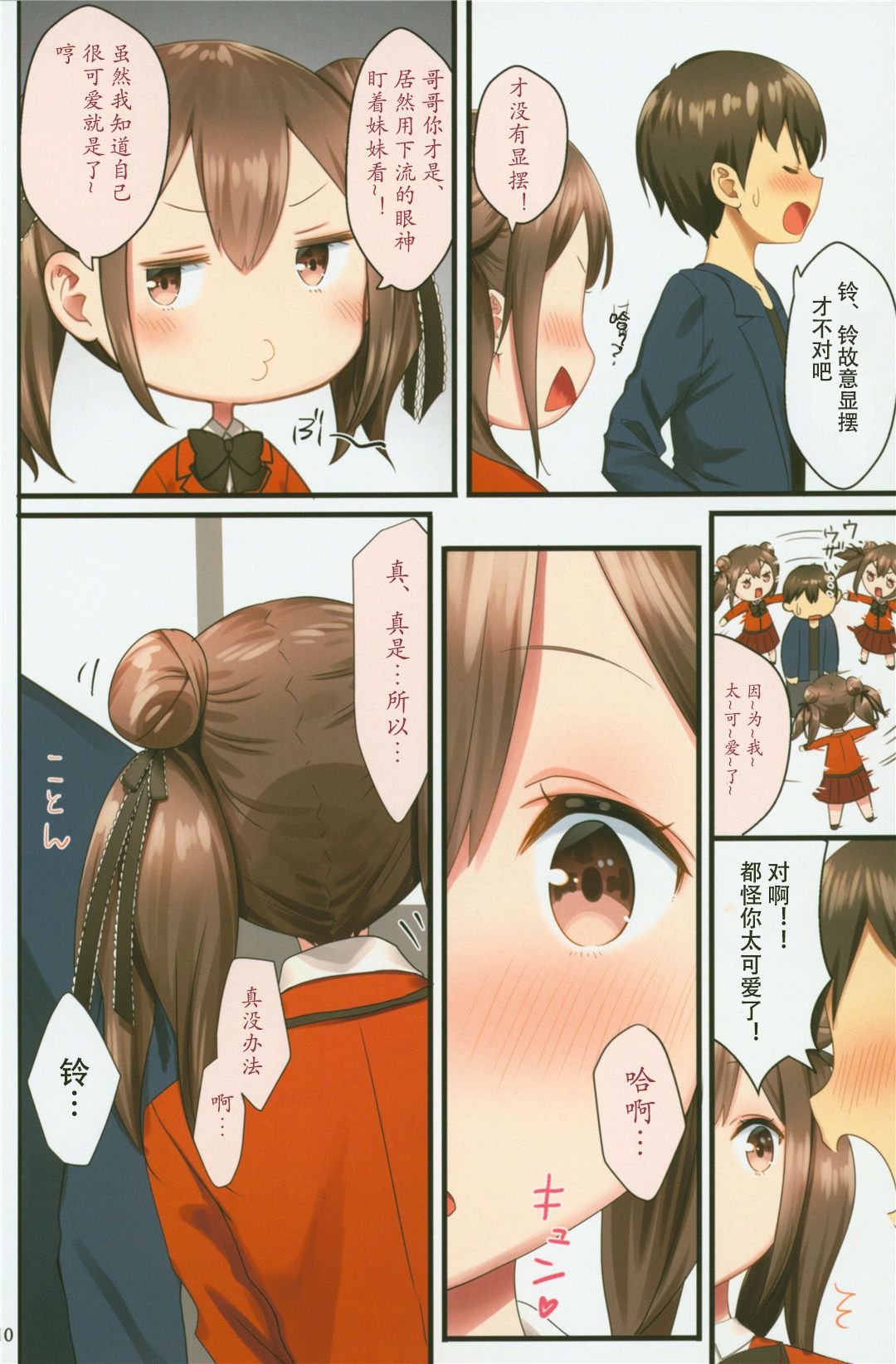10