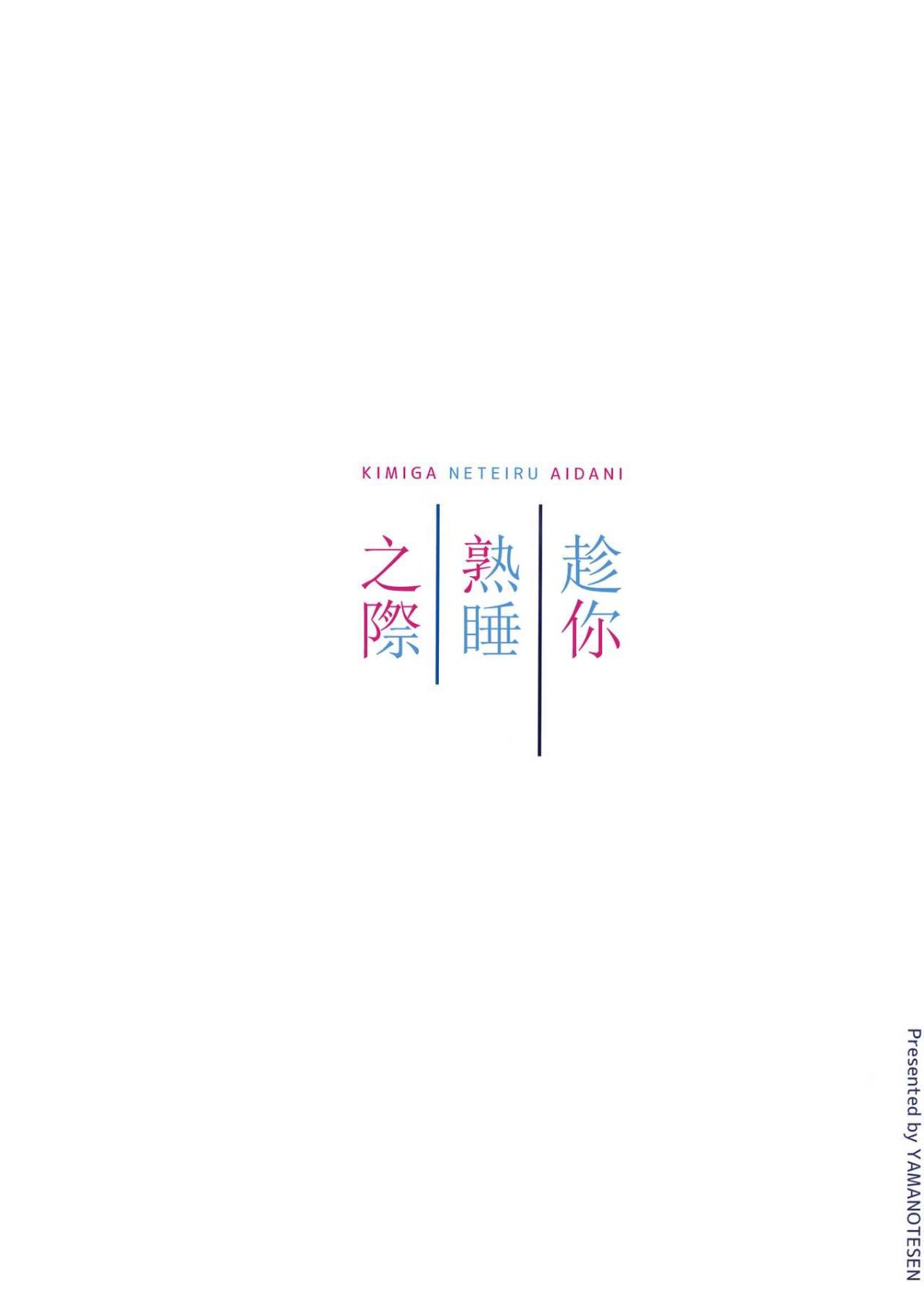 MJK_19_T1535_015