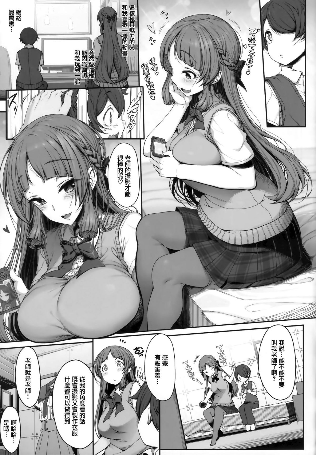 MJK_19_T1537_005