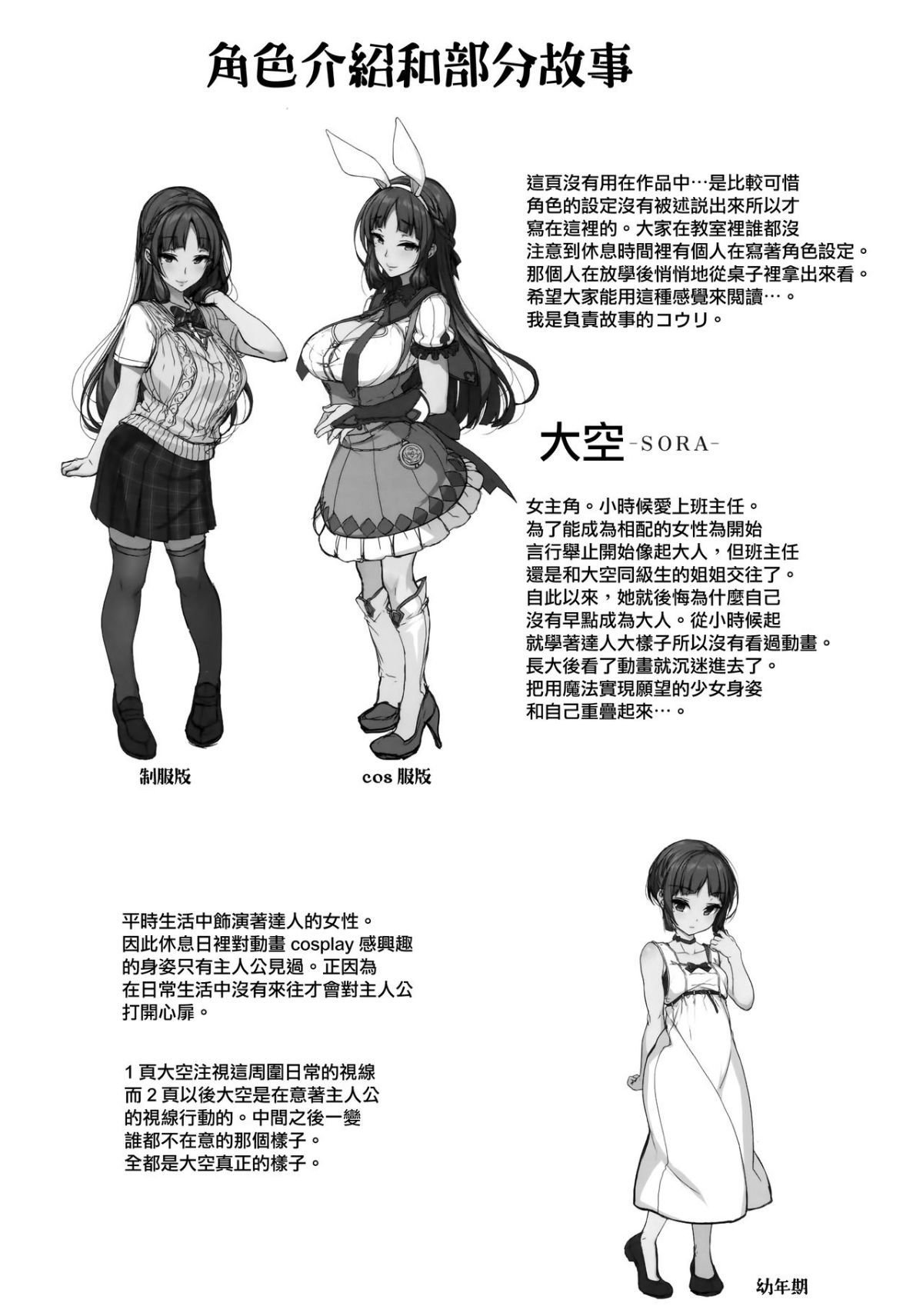 MJK_19_T1537_026