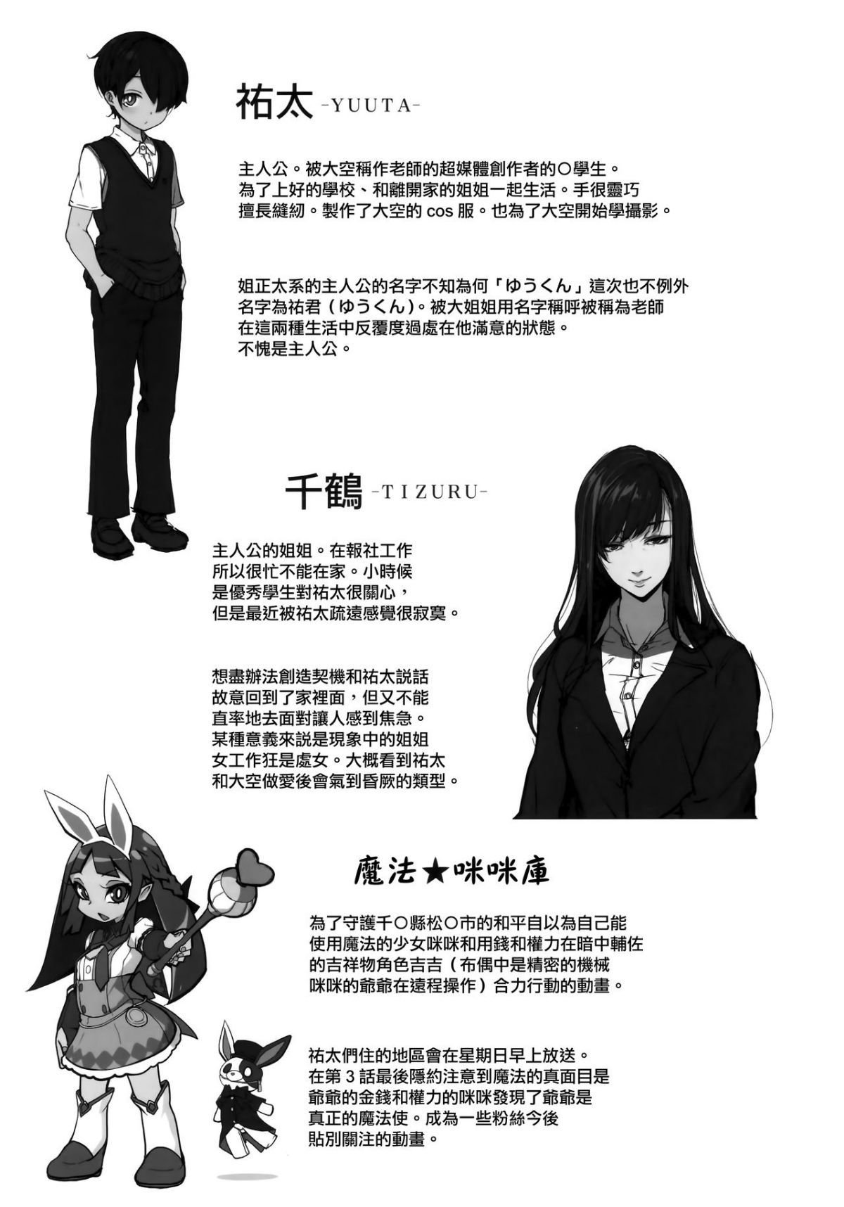 MJK_19_T1537_027