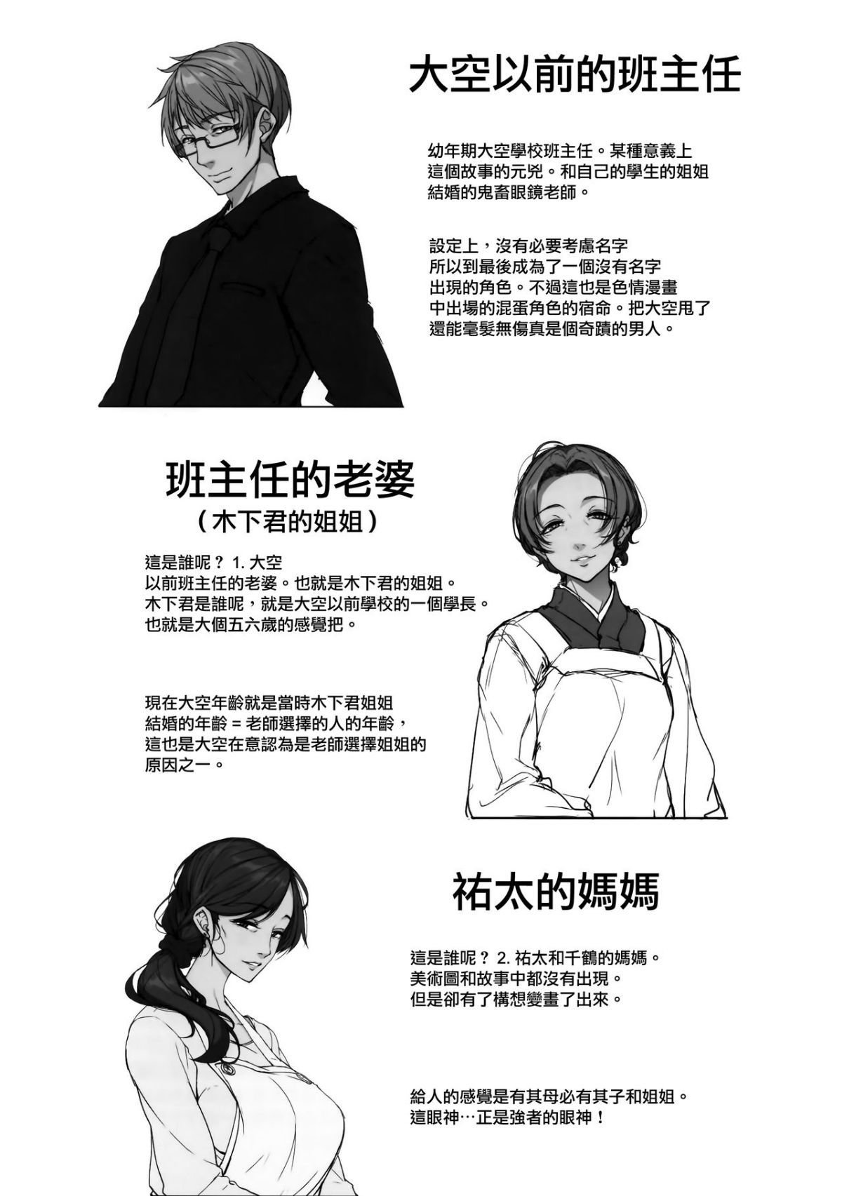 MJK_19_T1537_028