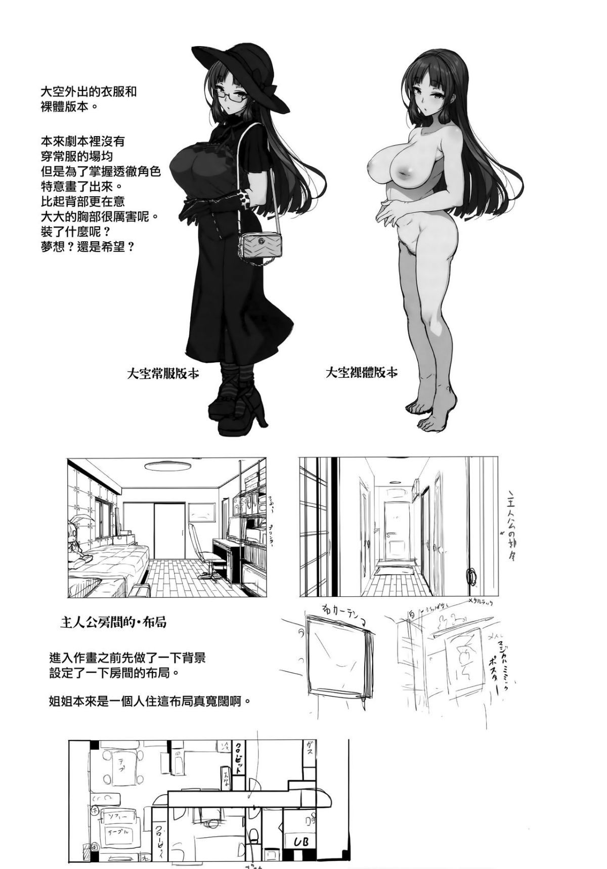 MJK_19_T1537_029