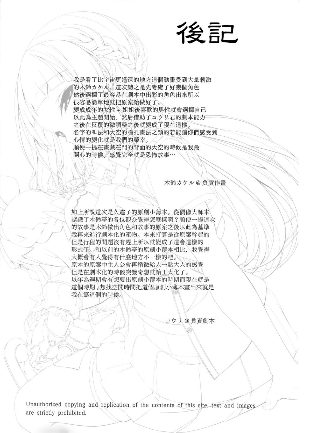 MJK_19_T1537_030