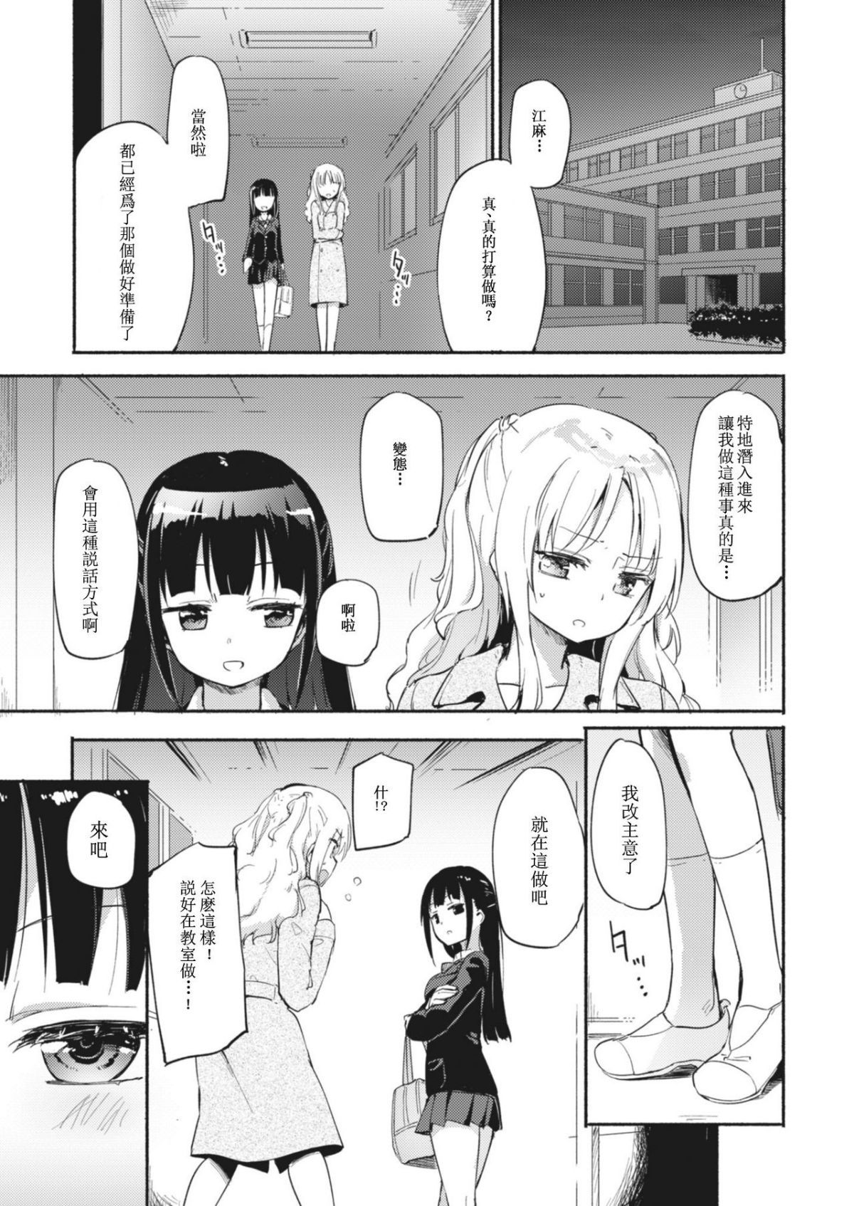 007