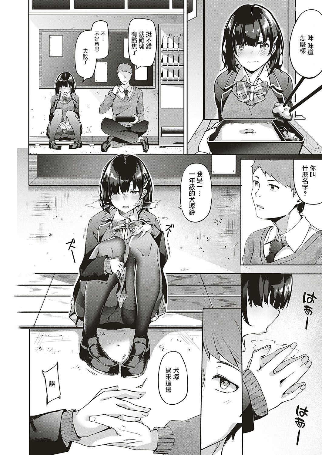 061