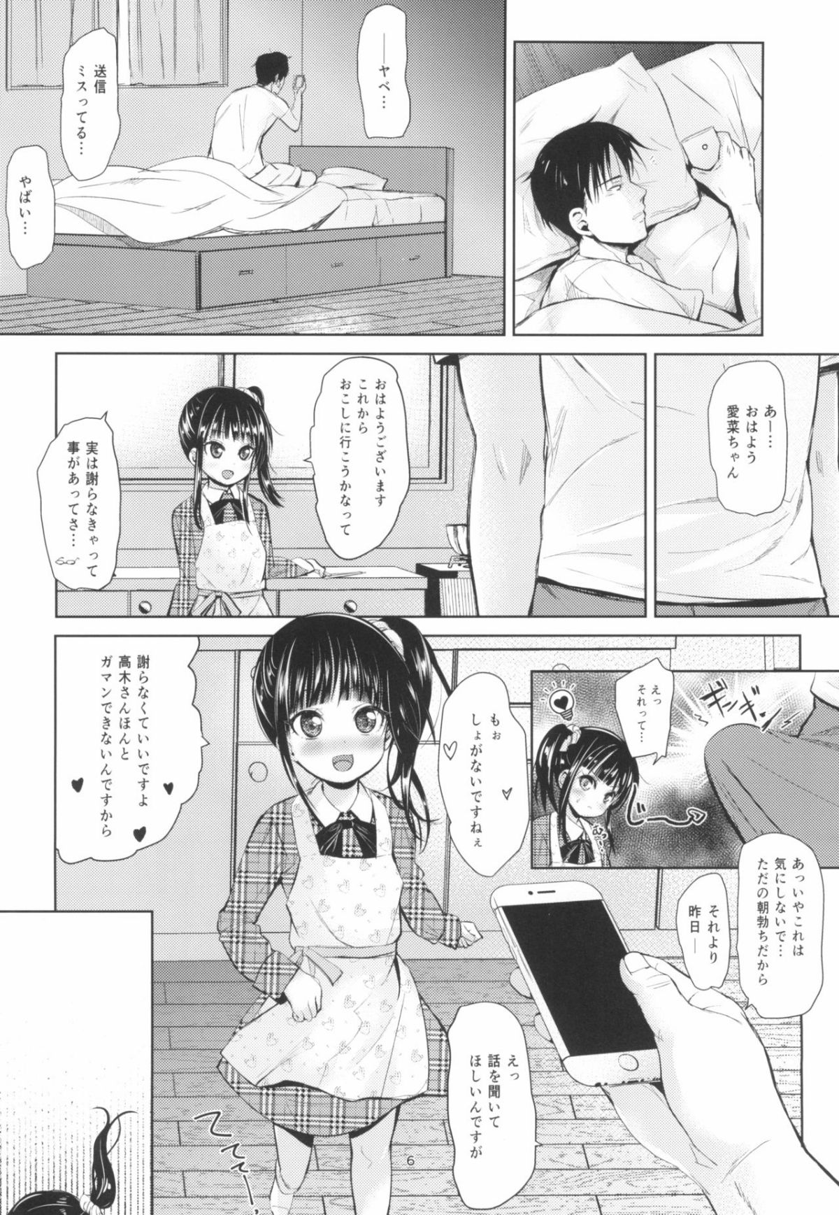 06