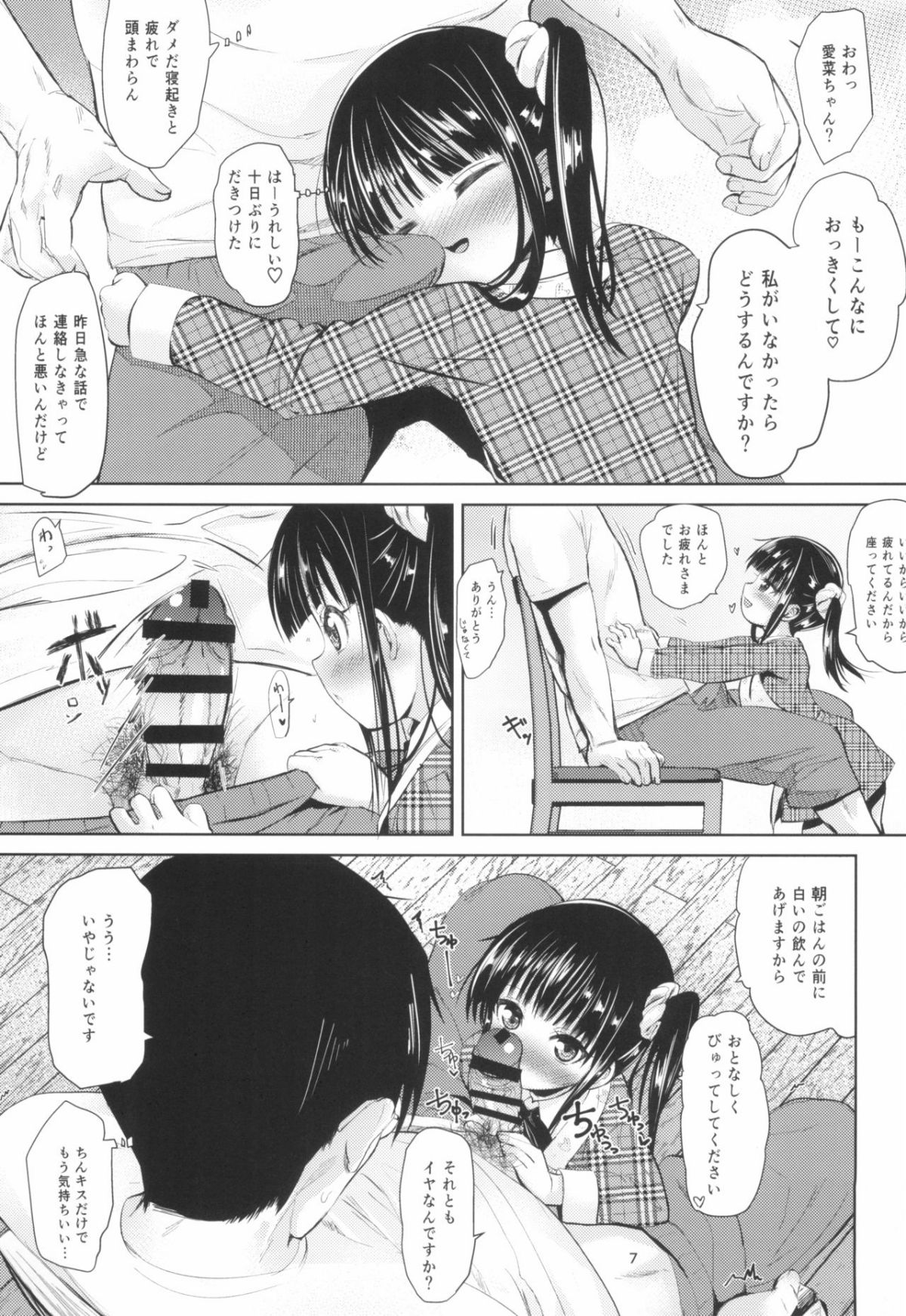 07